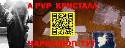 метадон Волгодонск