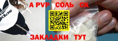 бошки Волжск