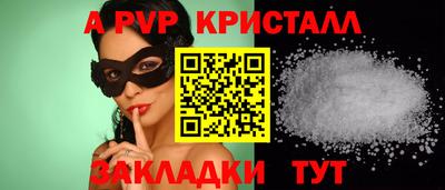 шишки Волжский