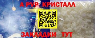 метадон Волгодонск
