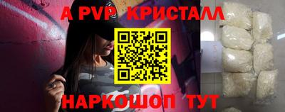 бошки Волжск