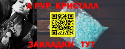 бошки Волжск