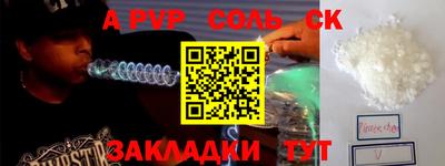 метадон Волгодонск