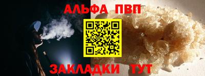 бошки Волжск