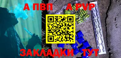 шишки Волжский