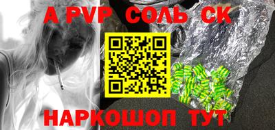 бошки Волжск