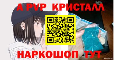 шишки Волжский