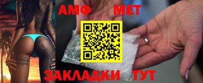 метадон Волгодонск