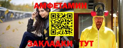 шишки Волжский