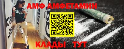 шишки Волжский