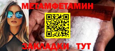 метадон Волгодонск