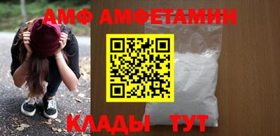 шишки Волжский
