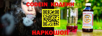 шишки Волжский