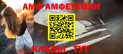 шишки Волжский