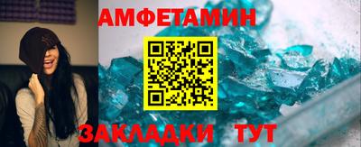 шишки Волжский