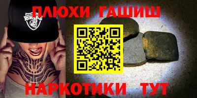 бошки Волжск
