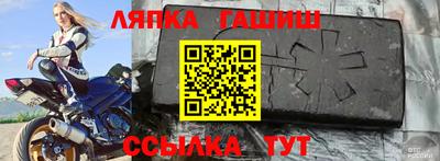 прущая мука Краснокаменск