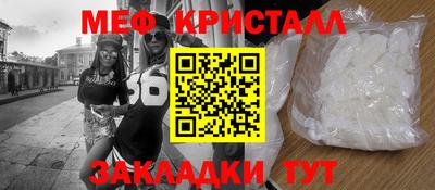 метадон Волгодонск