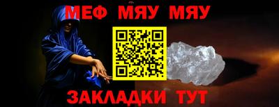 шишки Волжский