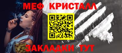 бошки Волжск