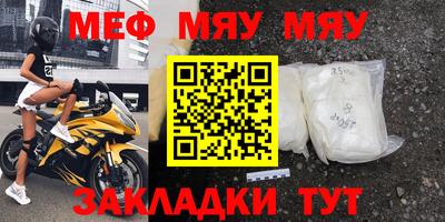 шишки Волжский