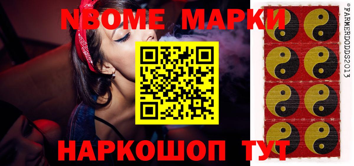 Лсд 25 экстази кислота Каменск-Шахтинский