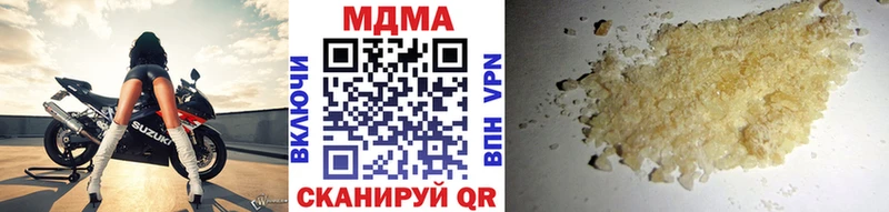 МДМА crystal Каменск-Шахтинский