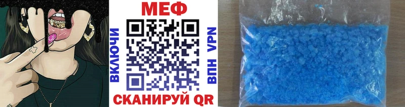 Мефедрон кристаллы  мега вход  Каменск-Шахтинский 