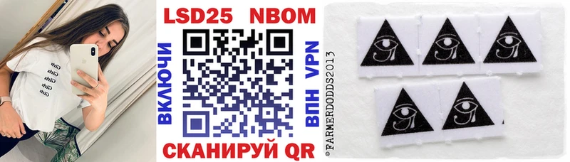 Марки 25I-NBOMe 1500мкг  Каменск-Шахтинский 