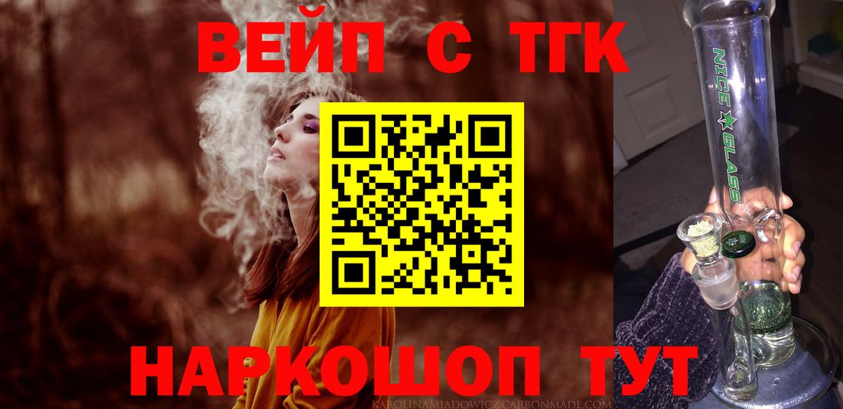 ТГК концентрат Каменск-Шахтинский