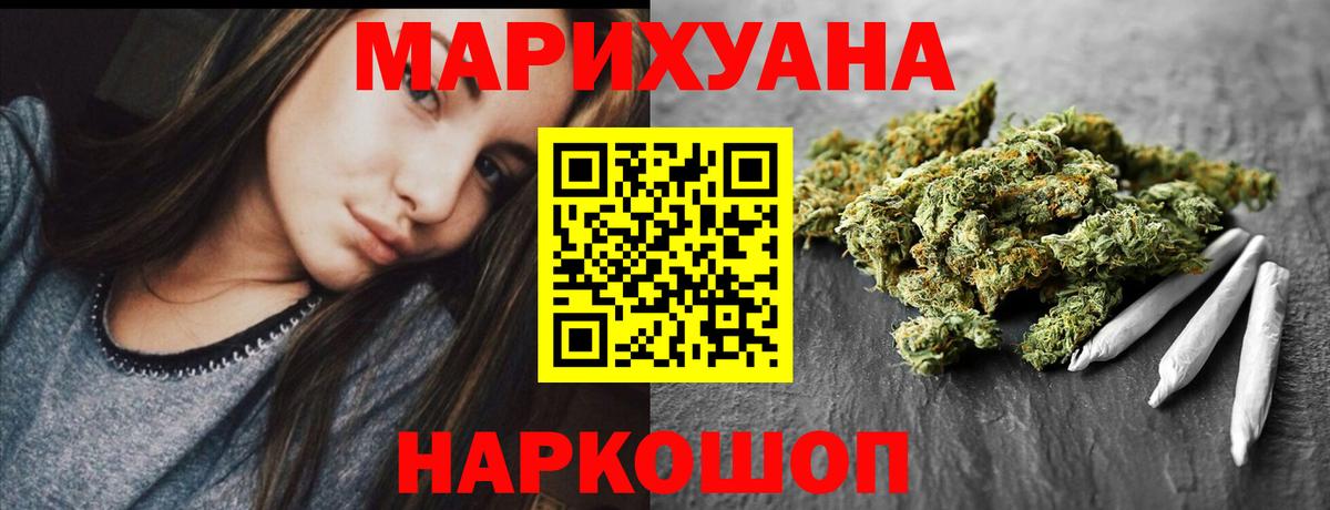 Каменск-Шахтинский  МАРИХУАНА план  Вход с VPN  Каннабис семена  Каннабис сатива 